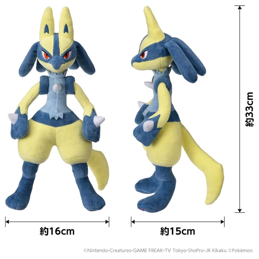 ポケットモンスター　ぬいぐるみ　黄色いメガルカリオ　新品未開封 ポケットモンスター ぬいぐるみ 黄色いメガルカリオ 新品未開封